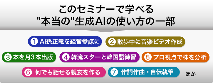 AIで能力を拡張したあなたができる努力革命